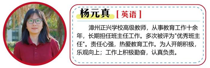 看过来！福建这所强校2025届高考复读班、冲刺班招生啦！