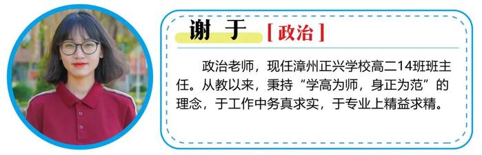 看过来！福建这所强校2025届高考复读班、冲刺班招生啦！