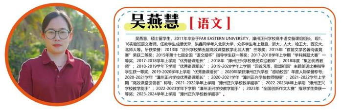 看过来！福建这所强校2025届高考复读班、冲刺班招生啦！