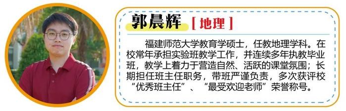 看过来！福建这所强校2025届高考复读班、冲刺班招生啦！