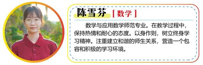 看过来！福建这所强校2025届高考复读班、冲刺班招生啦！