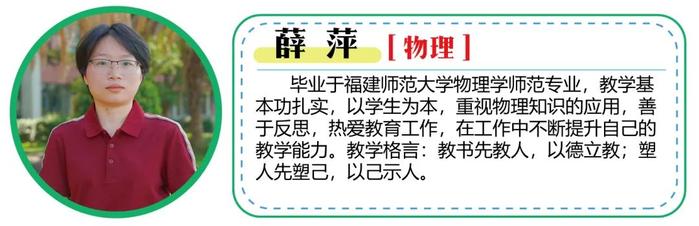 看过来！福建这所强校2025届高考复读班、冲刺班招生啦！