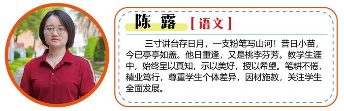 看过来！福建这所强校2025届高考复读班、冲刺班招生啦！