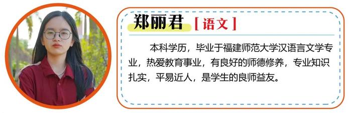 看过来！福建这所强校2025届高考复读班、冲刺班招生啦！