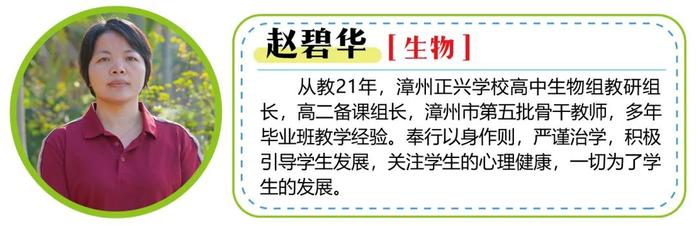 看过来！福建这所强校2025届高考复读班、冲刺班招生啦！