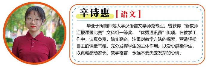 看过来！福建这所强校2025届高考复读班、冲刺班招生啦！