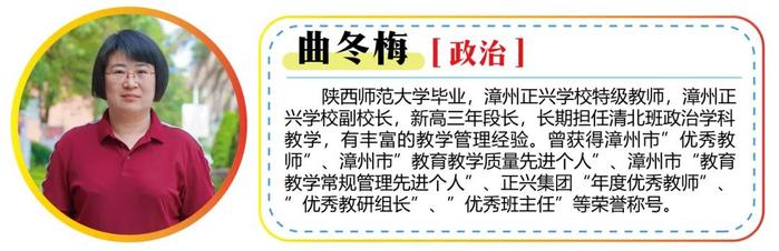 看过来！福建这所强校2025届高考复读班、冲刺班招生啦！