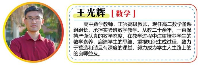 看过来！福建这所强校2025届高考复读班、冲刺班招生啦！