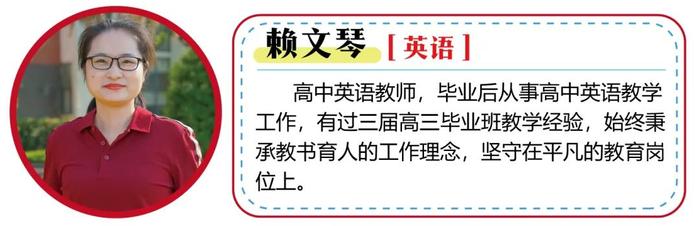 看过来！福建这所强校2025届高考复读班、冲刺班招生啦！