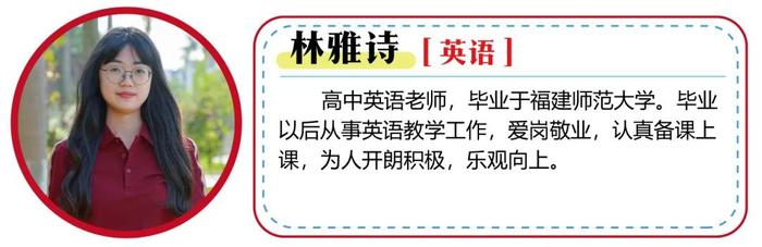 看过来！福建这所强校2025届高考复读班、冲刺班招生啦！