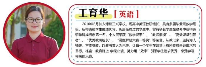 看过来！福建这所强校2025届高考复读班、冲刺班招生啦！