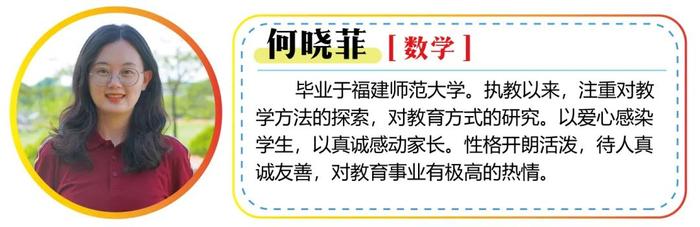 看过来！福建这所强校2025届高考复读班、冲刺班招生啦！