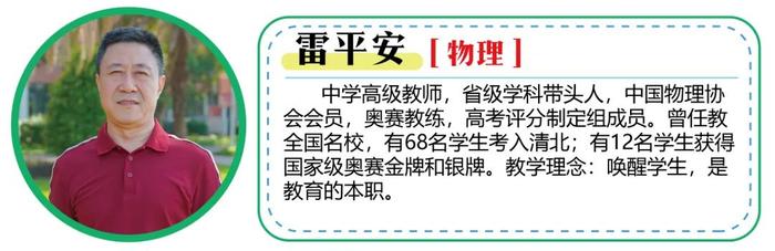 看过来！福建这所强校2025届高考复读班、冲刺班招生啦！