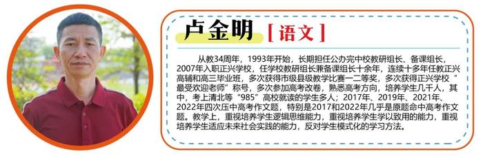 看过来！福建这所强校2025届高考复读班、冲刺班招生啦！