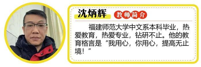 看过来！福建这所强校2025届高考复读班、冲刺班招生啦！