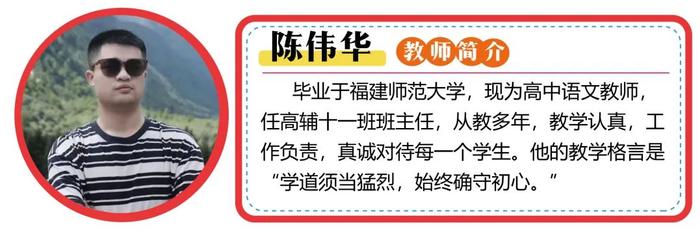 看过来！福建这所强校2025届高考复读班、冲刺班招生啦！