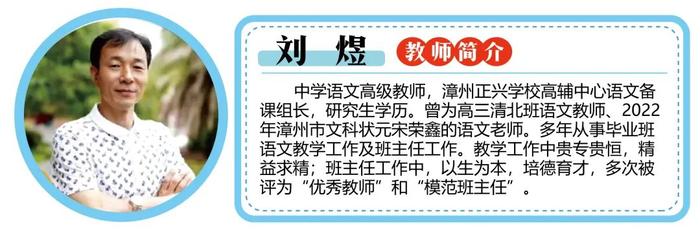 看过来！福建这所强校2025届高考复读班、冲刺班招生啦！