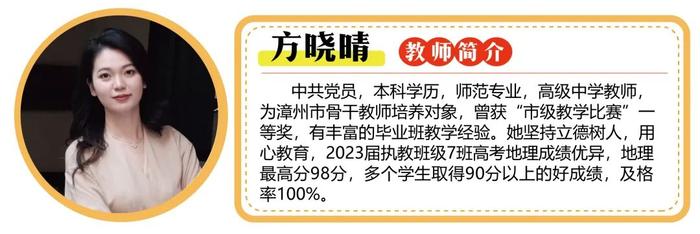 看过来！福建这所强校2025届高考复读班、冲刺班招生啦！