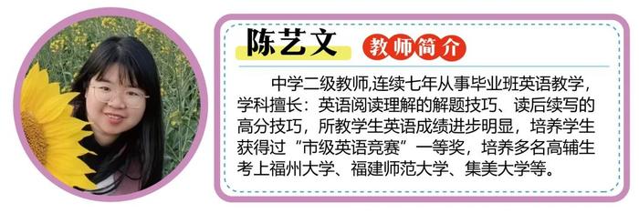 看过来！福建这所强校2025届高考复读班、冲刺班招生啦！