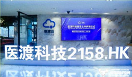 医渡科技CEO徐济铭是董事长宫盈盈的丈夫 去年薪酬高达1550.3万！