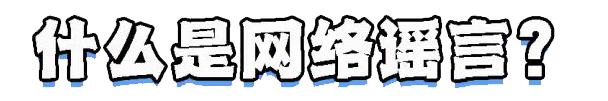 “女子被两名男子强制剃头后带走”？昆明警方通报