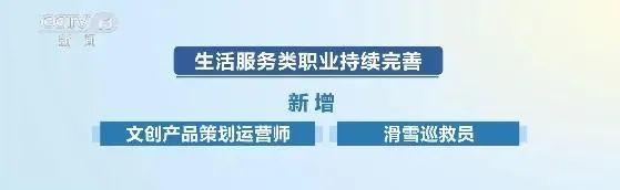 网络主播“入编”！可享受国家有关政策待遇