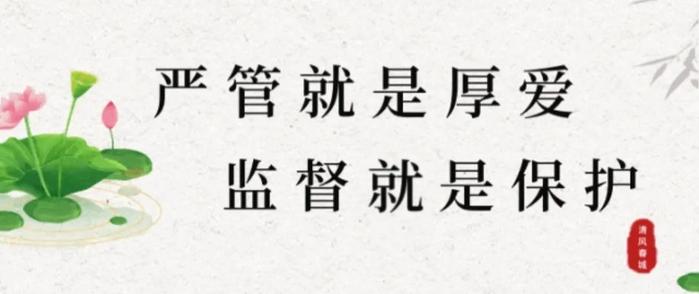 为受处分人员建立正面清单 昆明市推动“有错”变“有为”