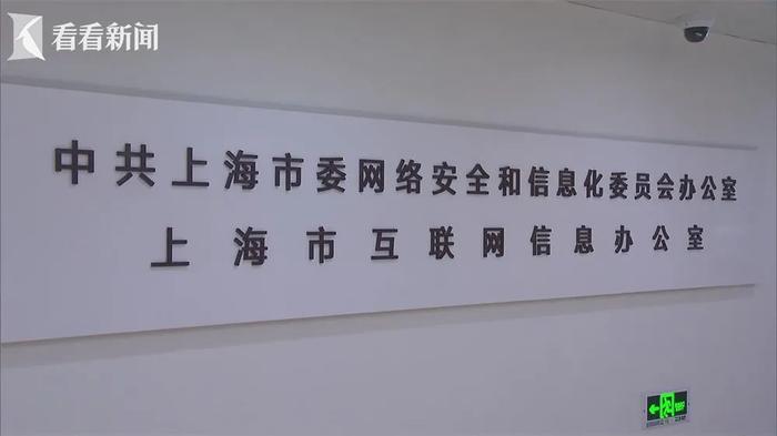 免费门禁过度索取信息？开门得看广告？相关部门约谈要求整改