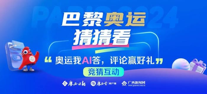 羽毛球混双巅峰战，“雅思”组合能否铸就传奇？｜奥运我AI答⑧