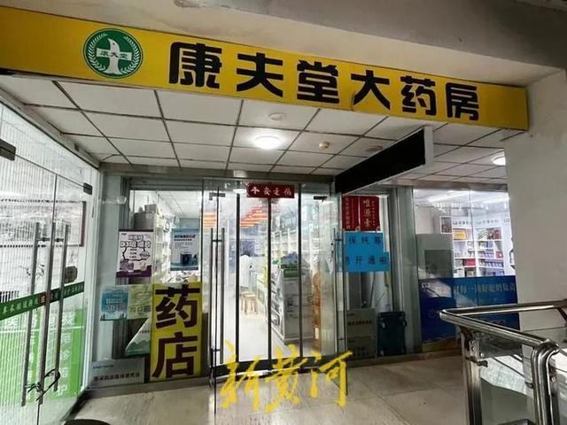 患者质疑济南一医院指定院外药店买药：医生告知位置但不让说店名