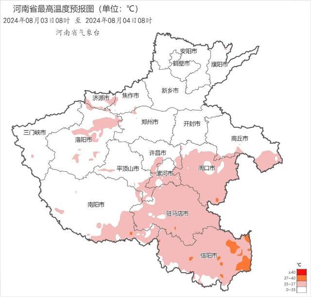 河南多地将有中到大雨，局部暴雨！