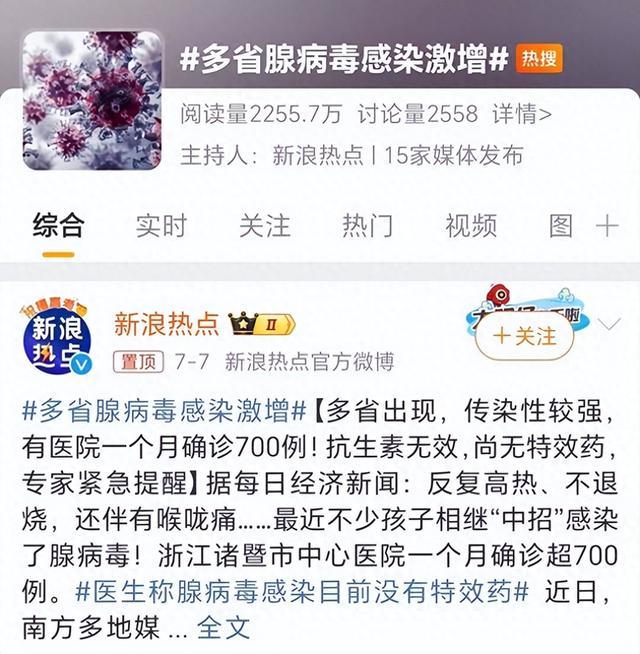 多名儿童在泳池玩耍后感染真菌 医生：皮肤敏感者游泳1小时内为宜