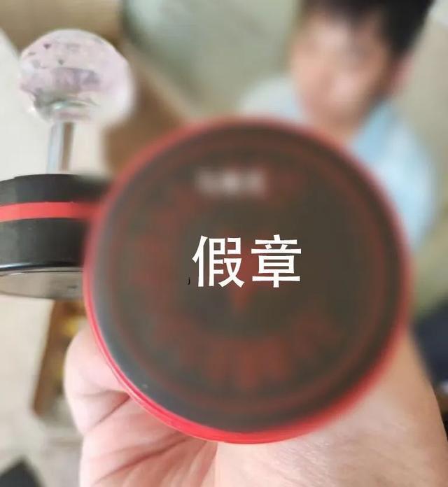 贴“假罚单”？仅4小时，人抓到了！