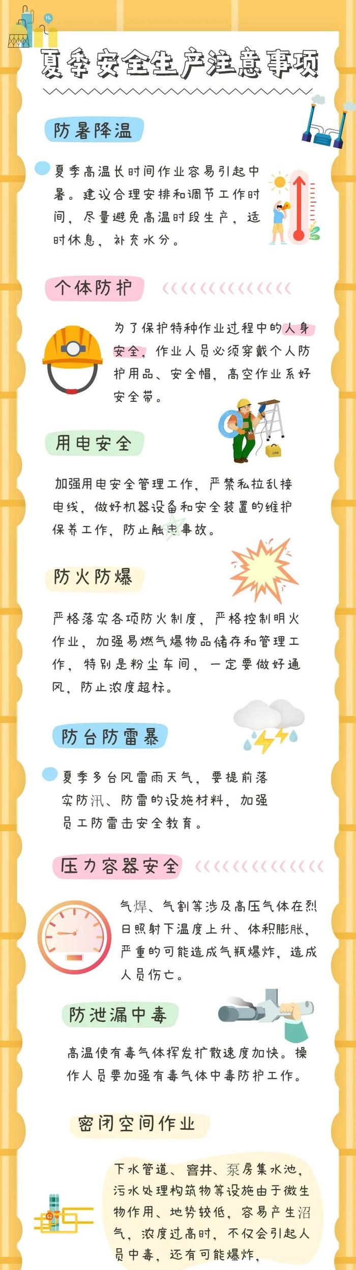 小心中暑！海口刚刚发布高温橙色预警→