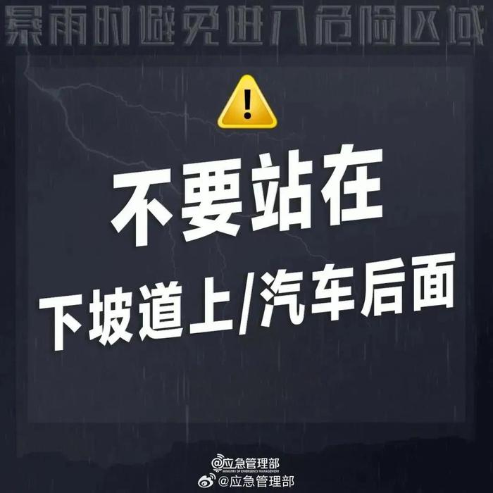 雷雨大风、山洪预警！西安气象发布最新消息！