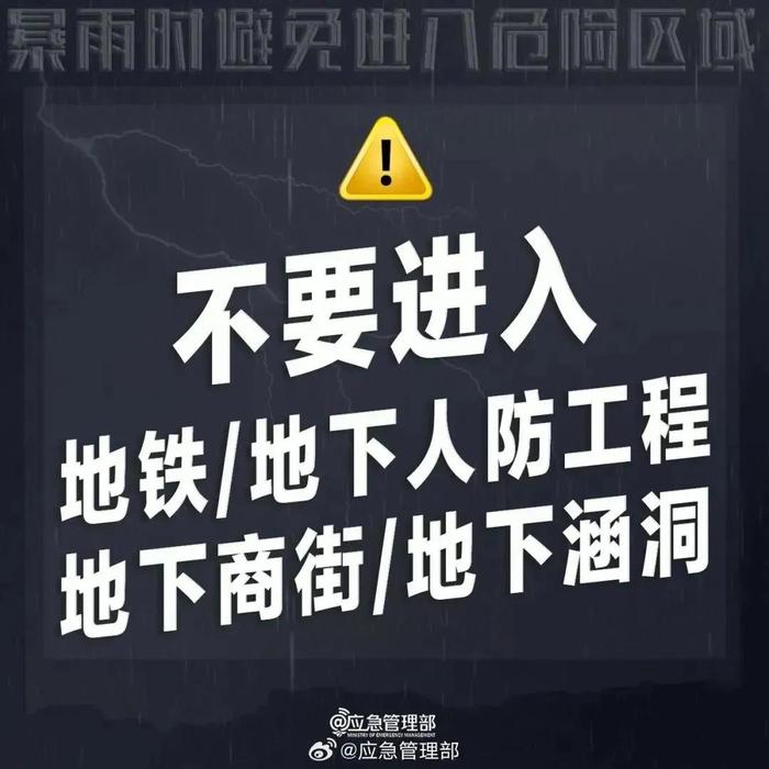 雷雨大风、山洪预警！西安气象发布最新消息！