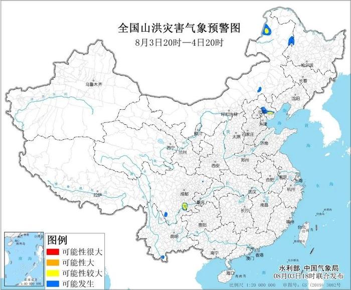 雨要下到何时？暴雨最新预警！