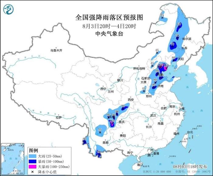 雨要下到何时？暴雨最新预警！