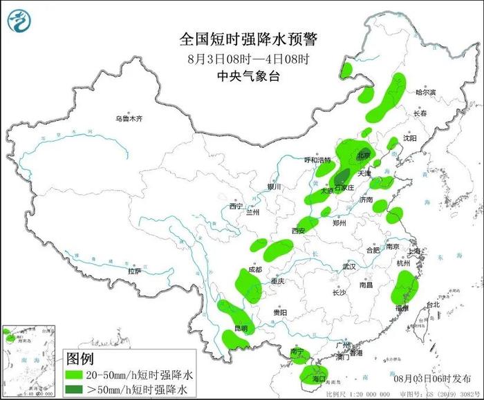 强对流+暴雨！双预警齐发，主要降雨时段在……