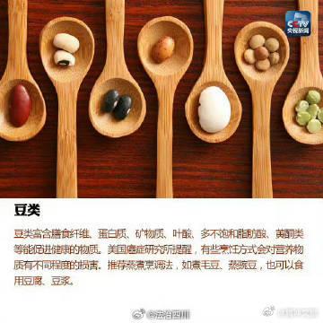 这些食物都有抗癌属性，收好这份抗癌食物清单，对照吃准没错