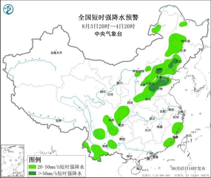 雨要下到何时？暴雨最新预警！