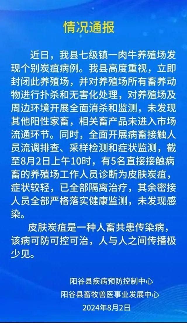 乐健康｜炭疽传染病高发季，如何预防？1斤土豆的营养价值竟相当于3.5斤苹果