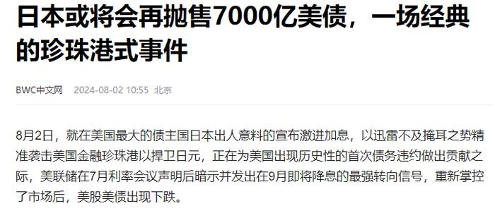 1.马斯克：美国经济困境待解 选举 美国 国旗 马斯克 美国国旗 第10张