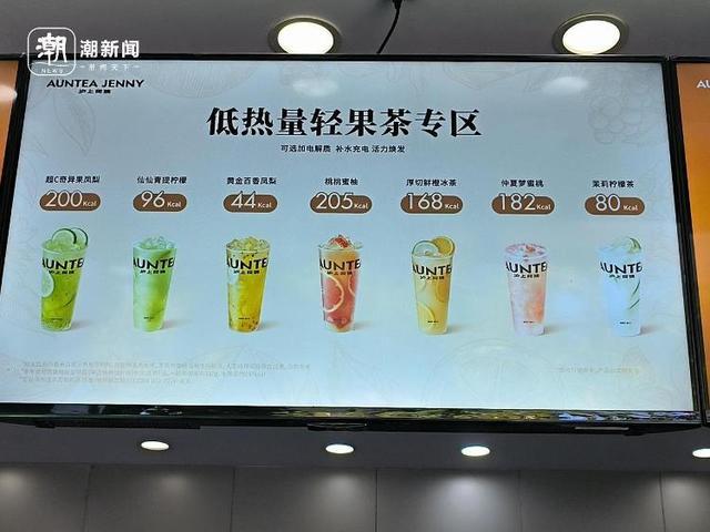 奶茶进入十元时代，新茶饮行业还在卷什么？