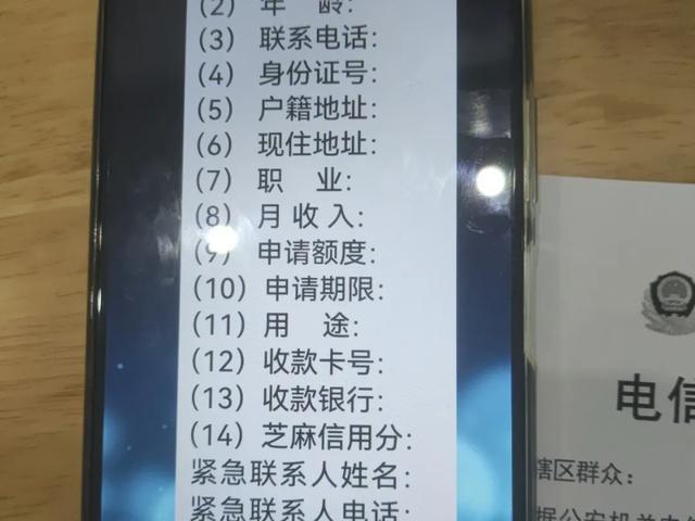 柜台经理多问了一句，金大爷的97万元养老金保住了！