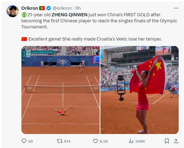 郑钦文创历史闯入法网女单八强