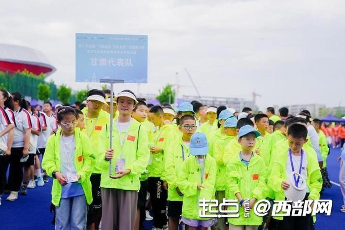 4000余名选手同台竞技 全国青少年航模比赛在西安开幕