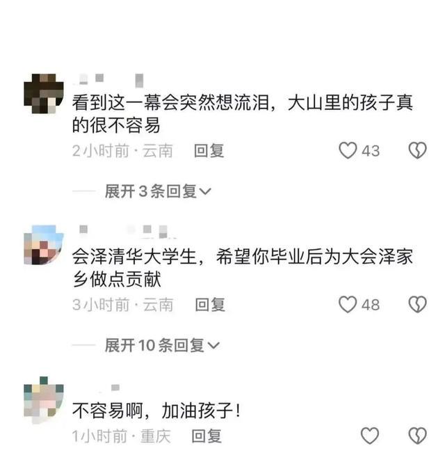 收到清华录取通知书时，他正身披毛毡放牛