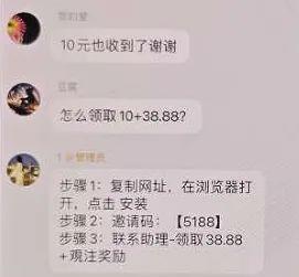 杭州有小区挂出横幅：住户王某某被曝光！这东西防不胜防！