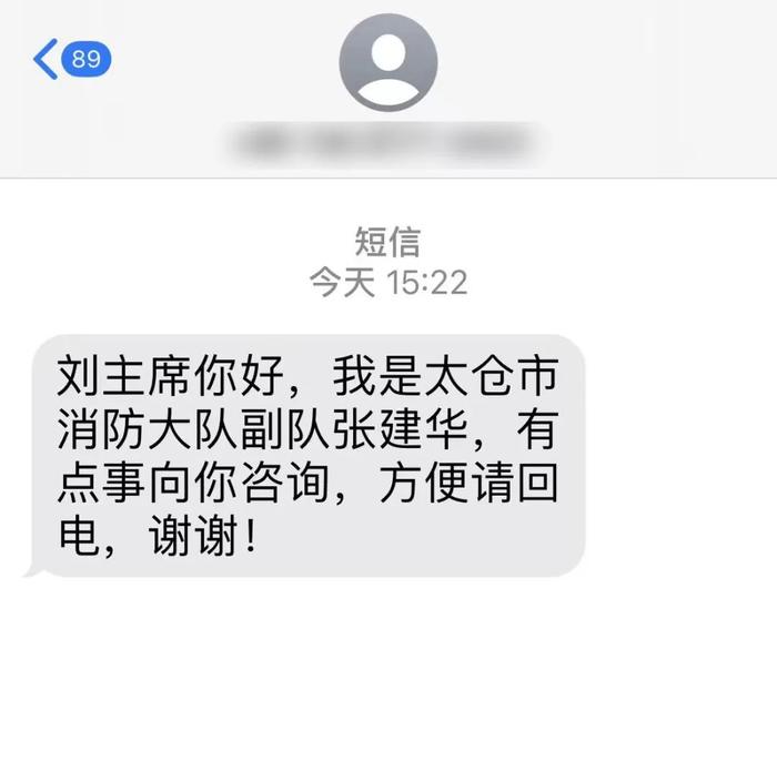 假的！假的！别信！